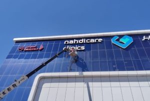 ارخص وافضل شركة تنظيف واجهات بالرياض